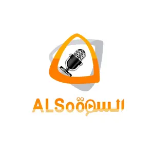 راديو Alsooq إف إم إف إم