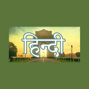 AMR HINDI راديو