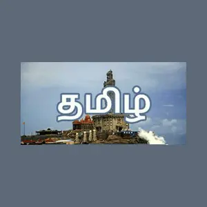 AMR Tamil نبض