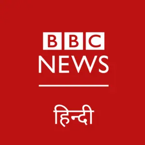 BBC Hindi مركز
