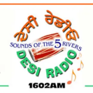 Desi راديو راديو
