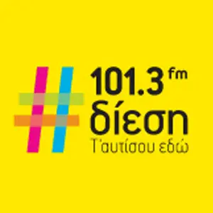 Diesi 101.3 إف إم نبض