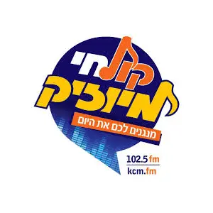 راديو Kol Haï موسيقى KCM أونلاين