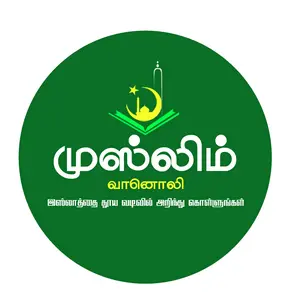 Muslim Vaanoli إف إم