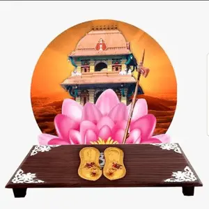 Periyava راديو إف إم