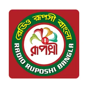 راديو Ruposhi Bangla بث