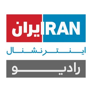راديو Iran International مركز