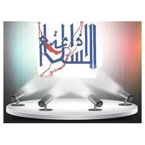 راديو Salam نبض