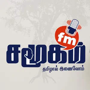 Samugam إف إم مباشر