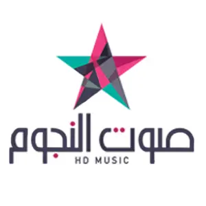 راديو Sawt El Noujoum بث