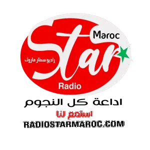 راديو Star Maroc إف إم