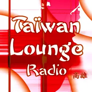 TAIWAN لاونج راديو مركز