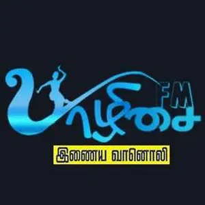 Yaazhisai راديو إف إم مباشر
